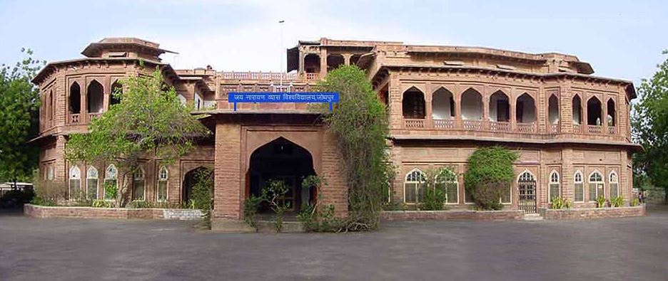 Aerial view of Jai Narain Vyas University campus in Jodhpur, Rajasthan