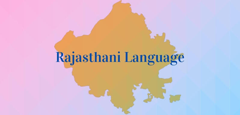 Map of Rajasthan highlighting regions where Rajasthani dialects are predominantly spoken, with “Rajasthani Language” label