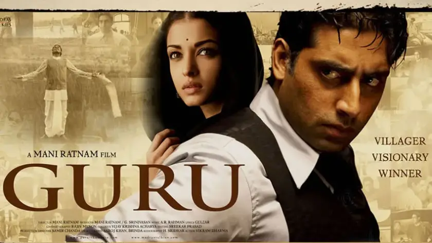 Guru