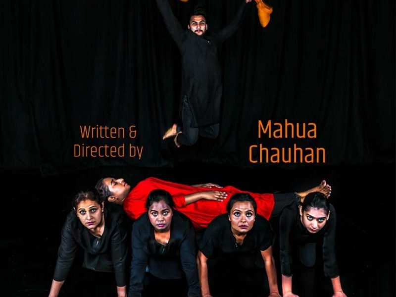 MTAT INDIA Xpression Art Presents Yaar Julahe