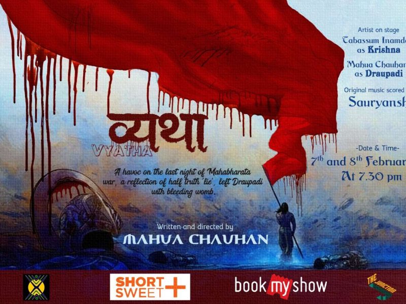 Vyatha-Mahua-Chauhan-Show-Dubai